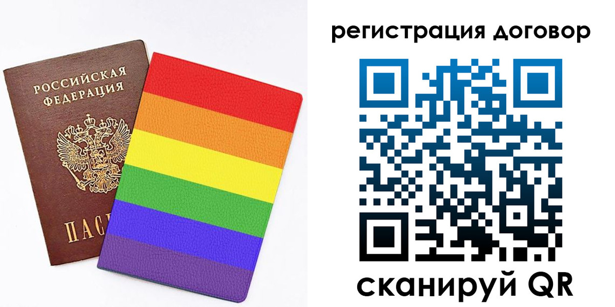 прописка паспорт в Котовске
