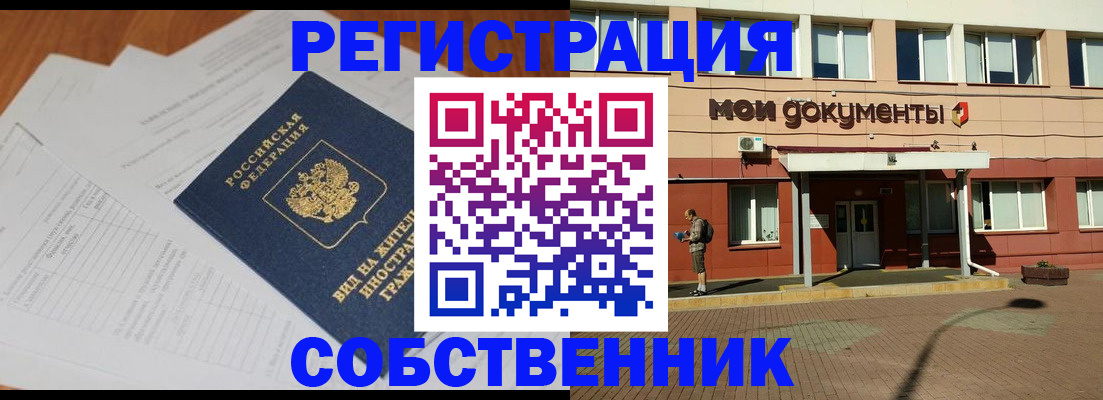 форма 3 в Котовске